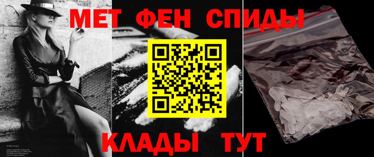 Амфетамин VHQ  АМФ  Краснодар 