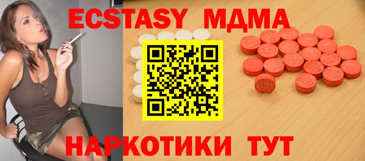 Ecstasy диски  Ecstasy Punisher  Ecstasy  Краснодар 