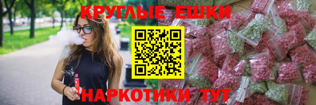 Краснодар  Ecstasy louis Vuitton  даркнет сайт  ЭКСТАЗИ  Экстази Дубай  Вход с VPN 