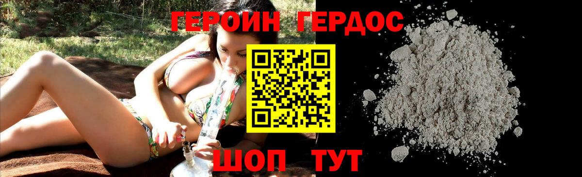 Меф мяу мяу Краснодар