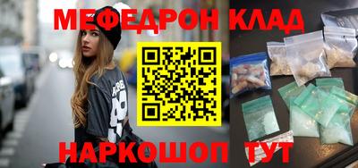 мескалин Аргун