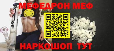 соль ск Апшеронск