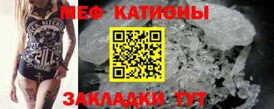 мескалин Аргун