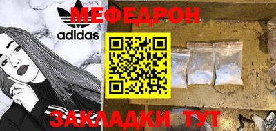 соль ск Апшеронск