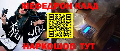 мескалин Аргун