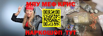 соль ск Апшеронск