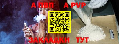 мескалин Аргун