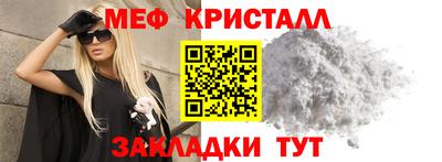 мескалин Аргун