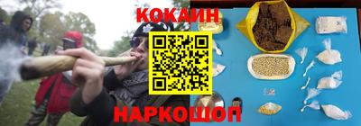 трава Кингисепп