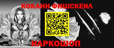 мескалин Аргун