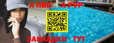 марихуана Апрелевка