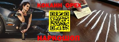 марихуана Апрелевка