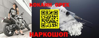 марихуана Апрелевка