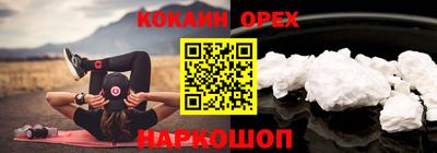 мескалин Аргун