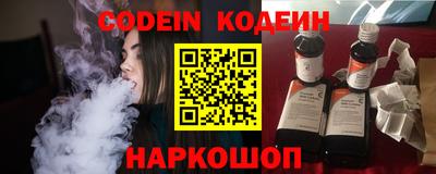 трава Кингисепп