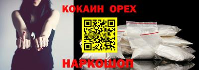 марихуана Апрелевка