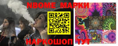 марихуана Апрелевка