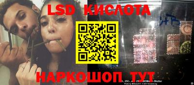 винт Кинель