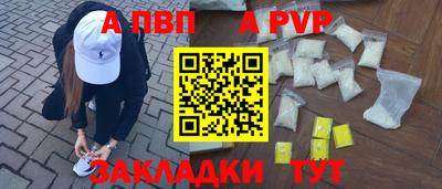 соль ск Апшеронск