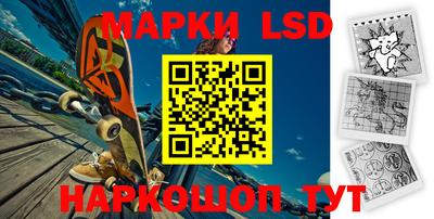 мескалин Аргун