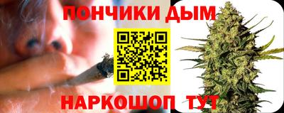 соль ск Апшеронск