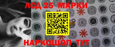 трава Кингисепп