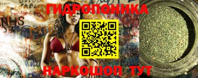 марихуана Апрелевка