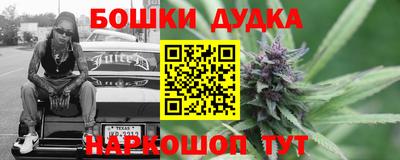 марихуана Апрелевка