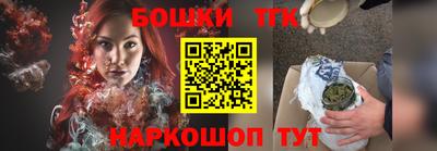 марихуана Апрелевка