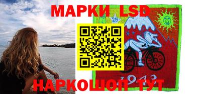 мескалин Аргун