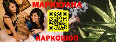 соль ск Апшеронск