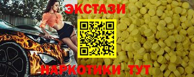 соль ск Апшеронск