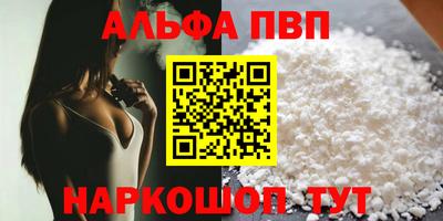 винт Кинель