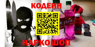 винт Кинель