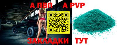 трава Кингисепп