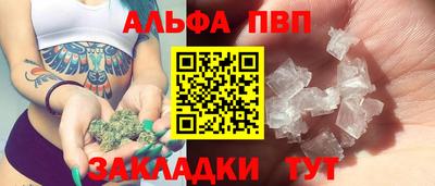 трава Кингисепп