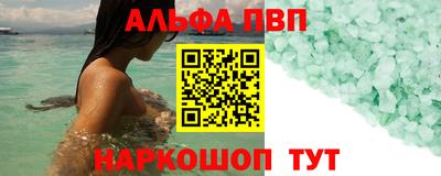 марихуана Апрелевка