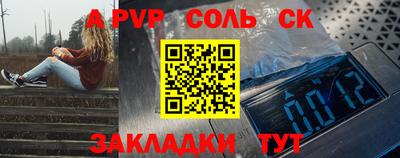 винт Кинель