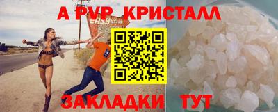 винт Кинель