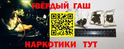 марихуана Апрелевка