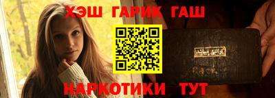 марихуана Апрелевка