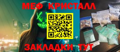 трава Кингисепп