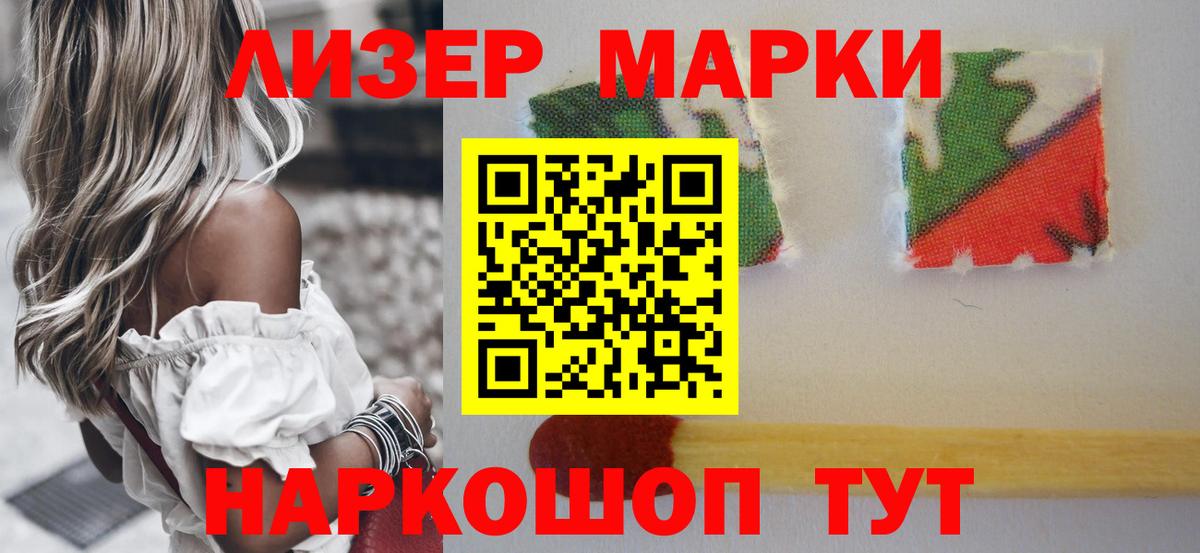 ЛСД экстази кислота Краснодар