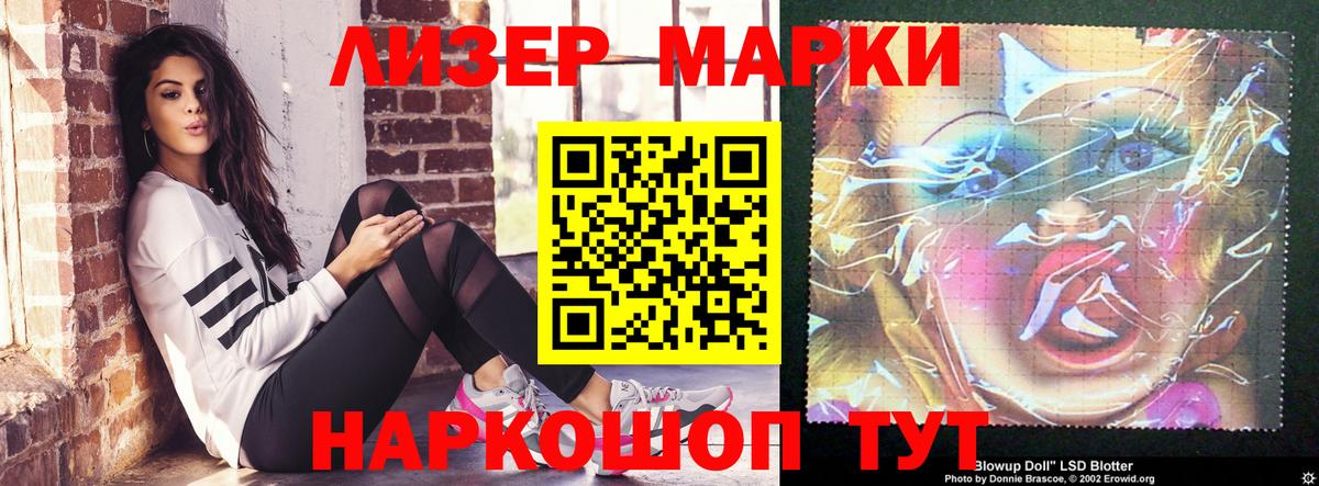 LSD-25 экстази  Лсд 25 экстази кислота  Вход с VPN  Краснодар  LSD-25 экстази ecstasy 