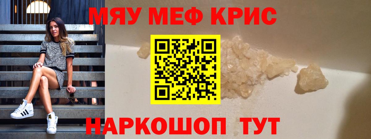 Бошки Шишки Краснодар