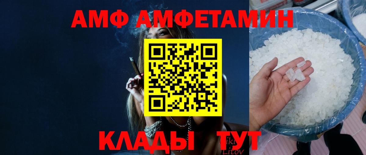 Краснодар  Метамфетамин мет  Вход с VPN  Метамфетамин мет 