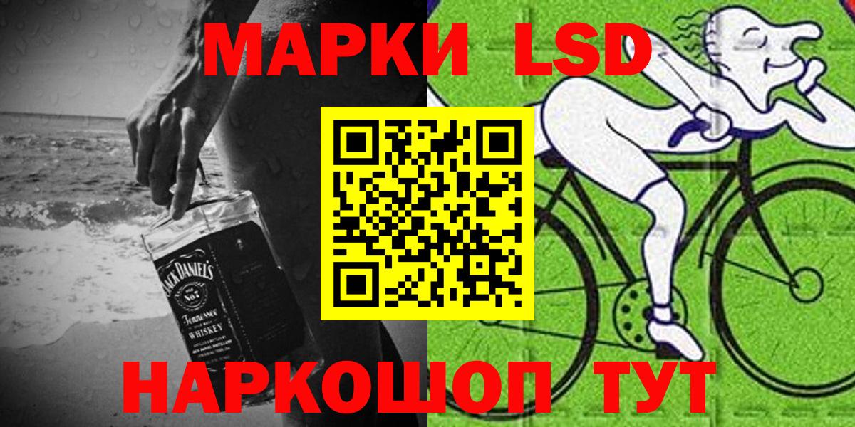 Краснодар  Марки NBOMe 1,8мг  Вход с VPN 