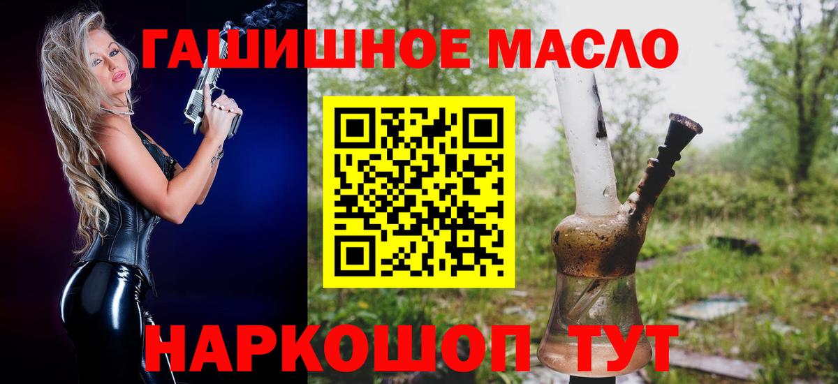 Дистиллят ТГК жижа  ТГК вейп с тгк  Краснодар 