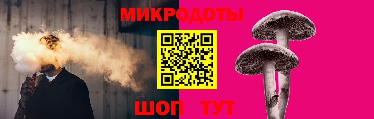 Галлюциногенные грибы мухоморы Краснодар