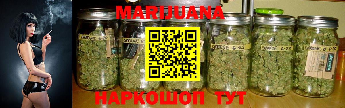 Шишки марихуана LSD WEED  Вход с VPN  Бошки марихуана сатива  Краснодар  Каннабис THC 21% 